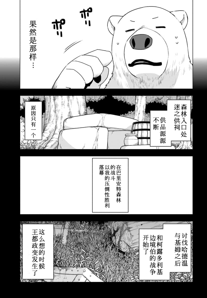 第16话2