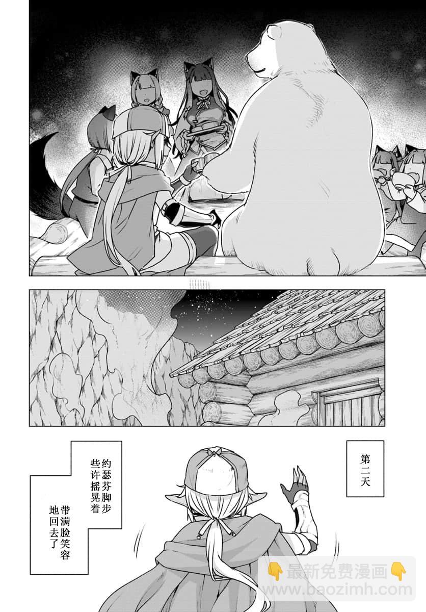 第16话21