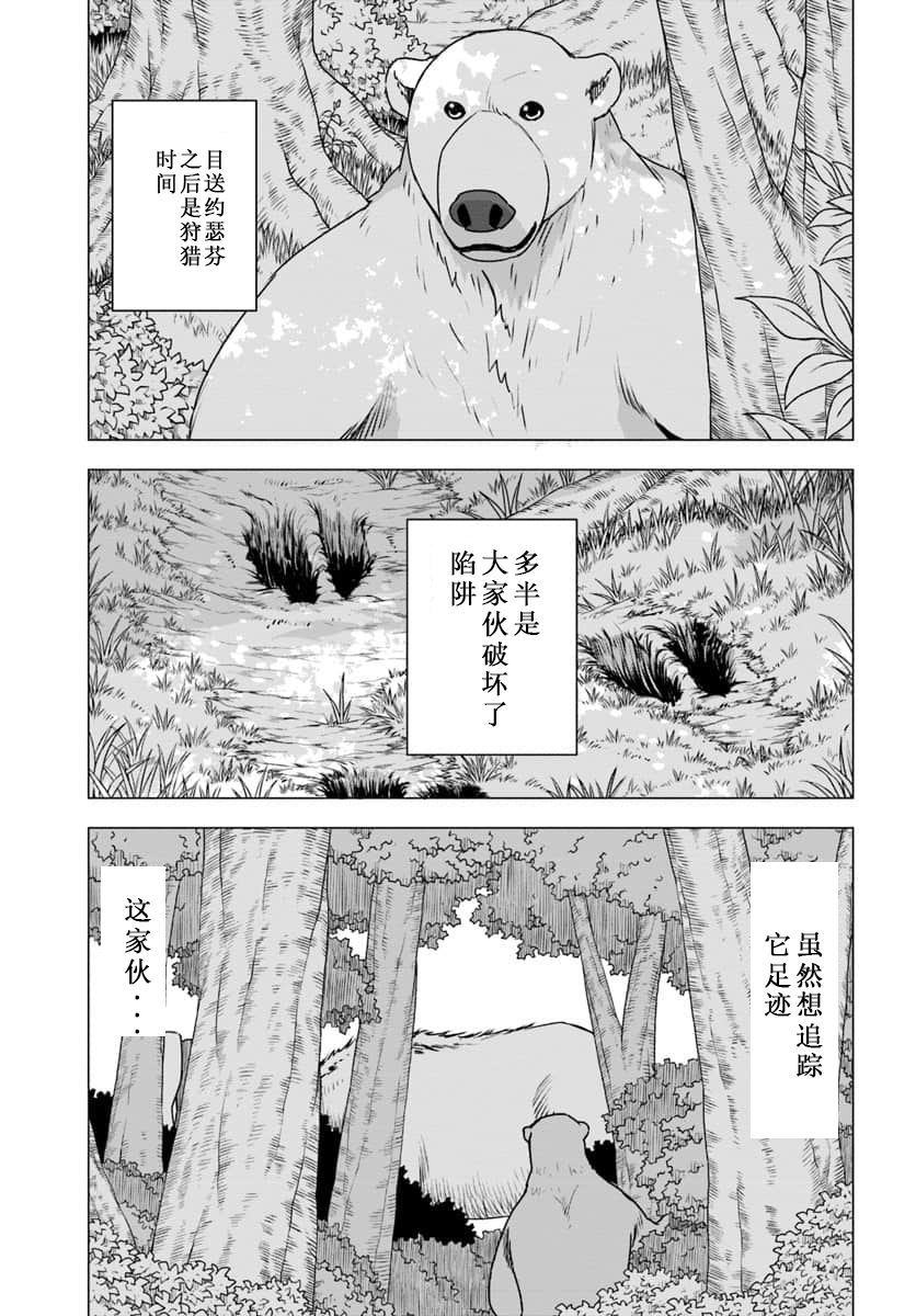第16话22