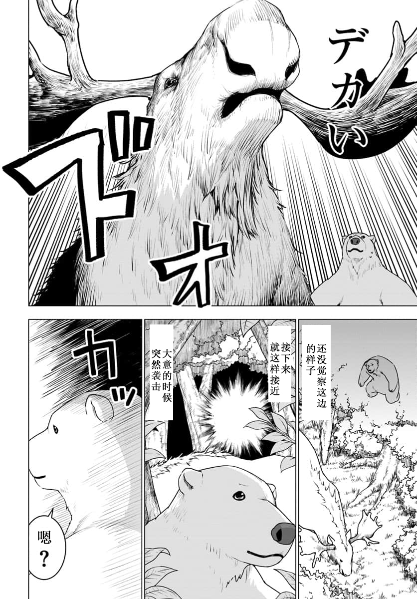第16话23
