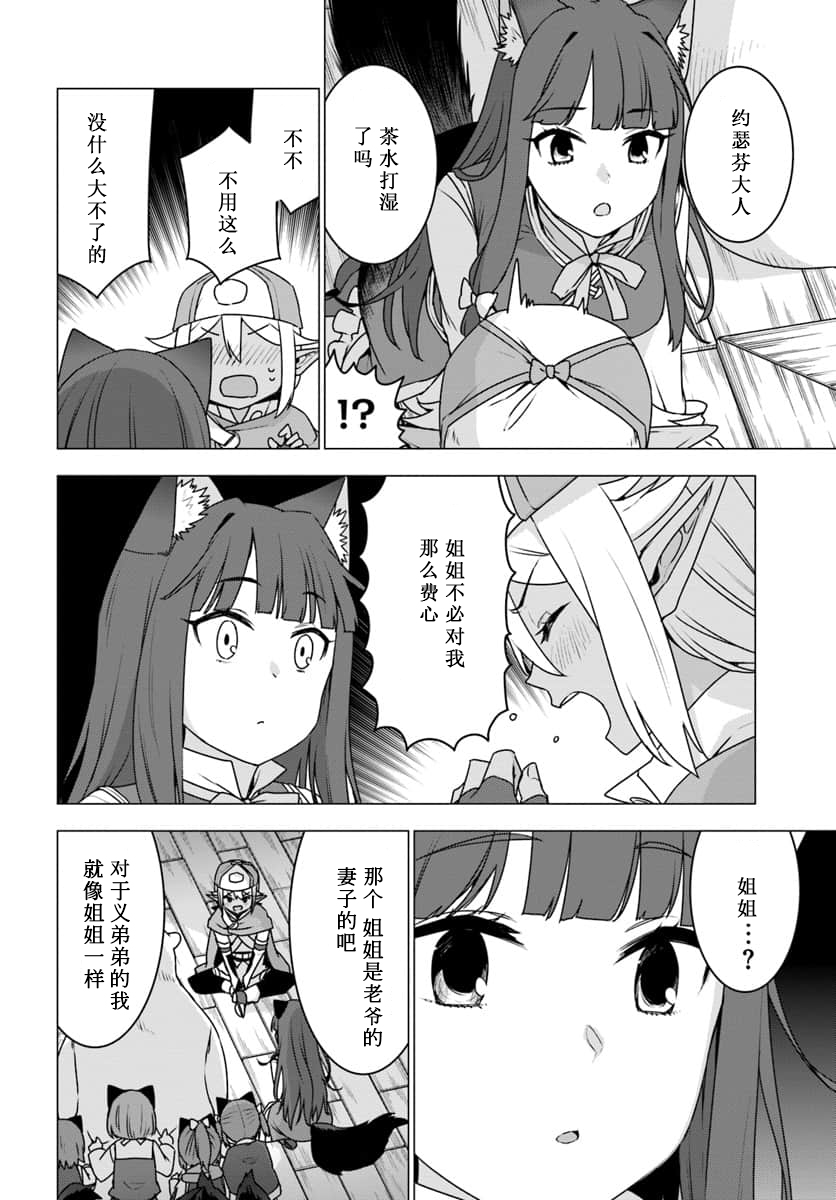 第16话9