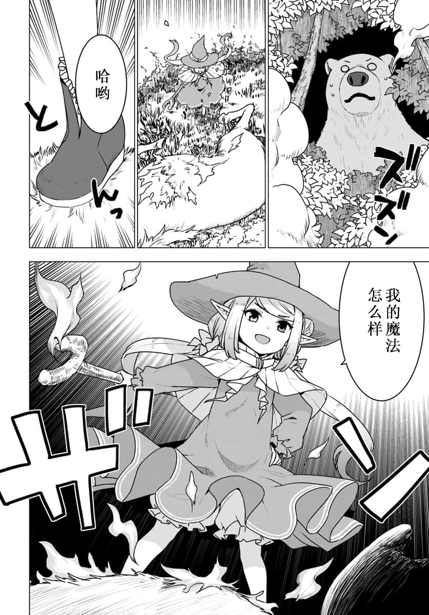 第17话0