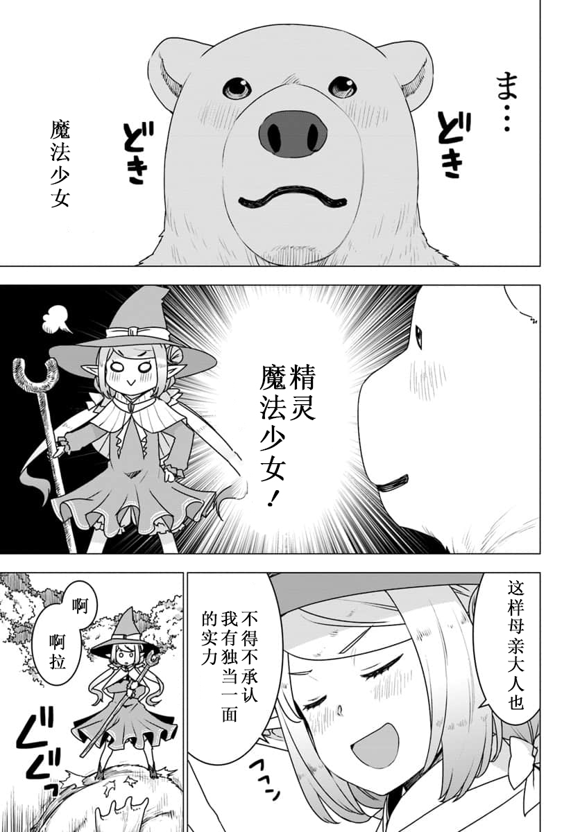 第17话1
