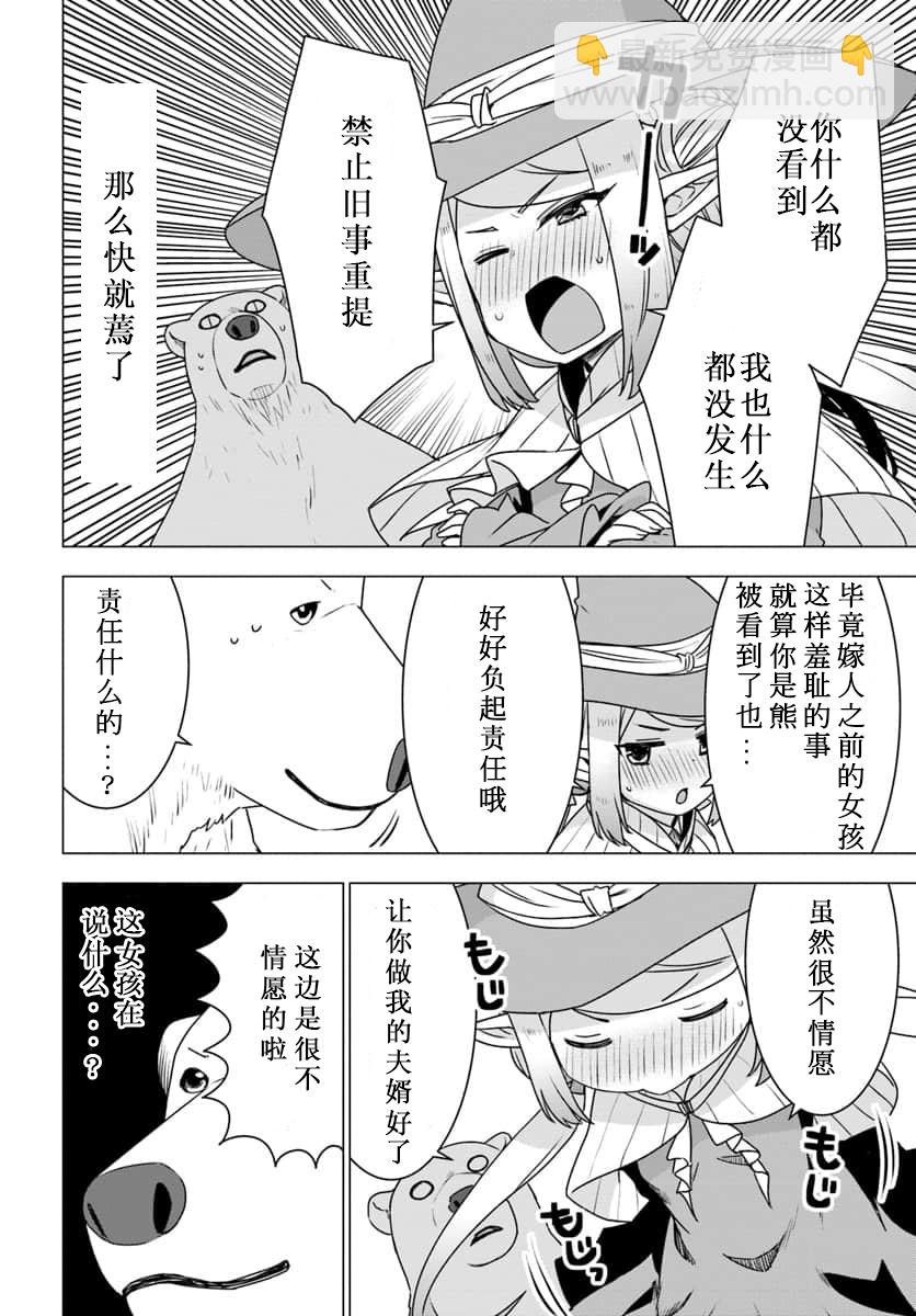 第17话12
