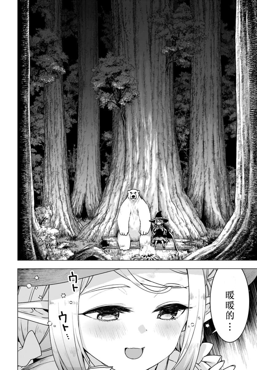 第17话18