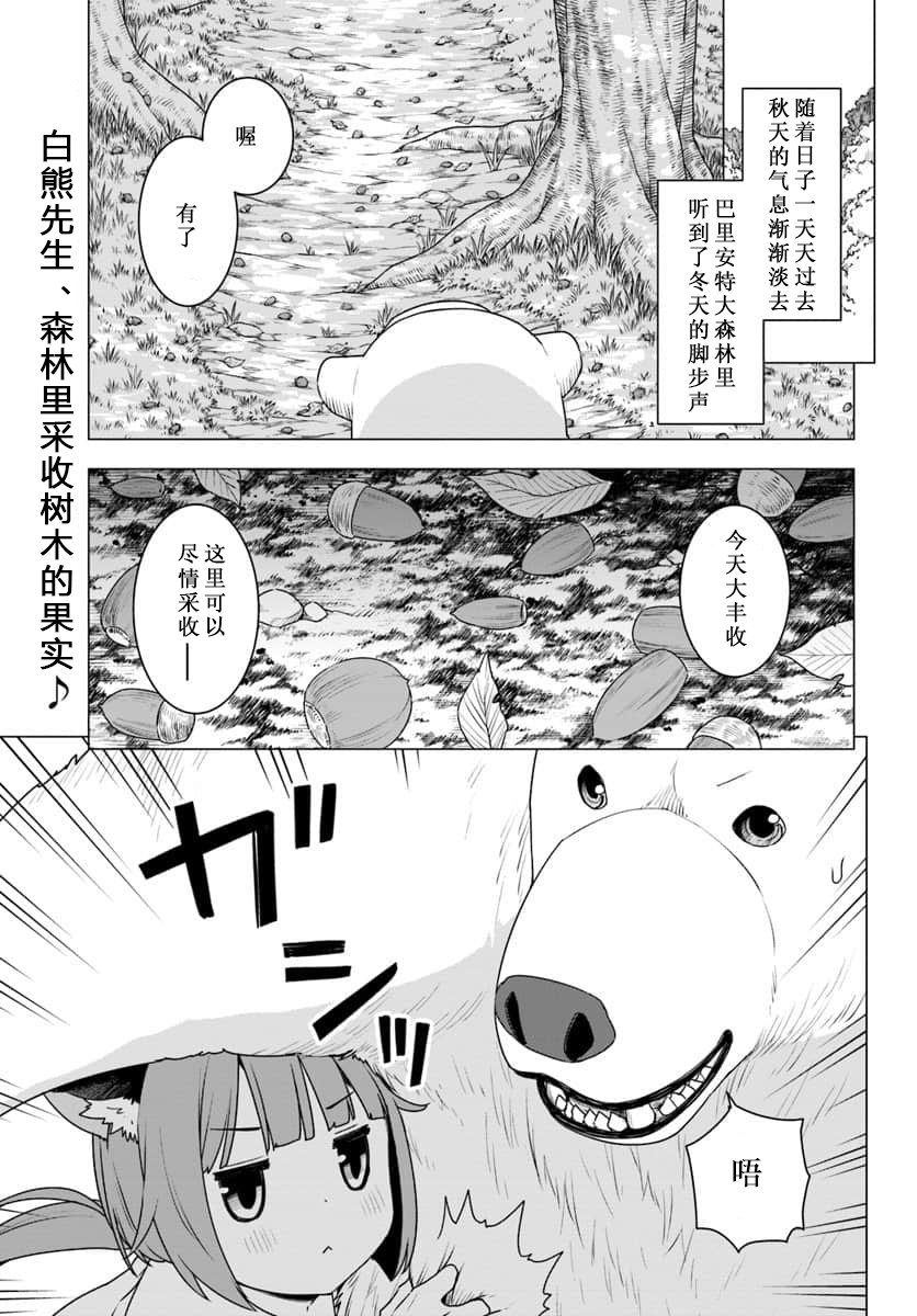 第19话0