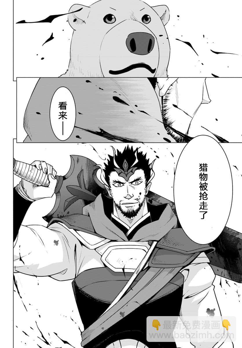 第19话15