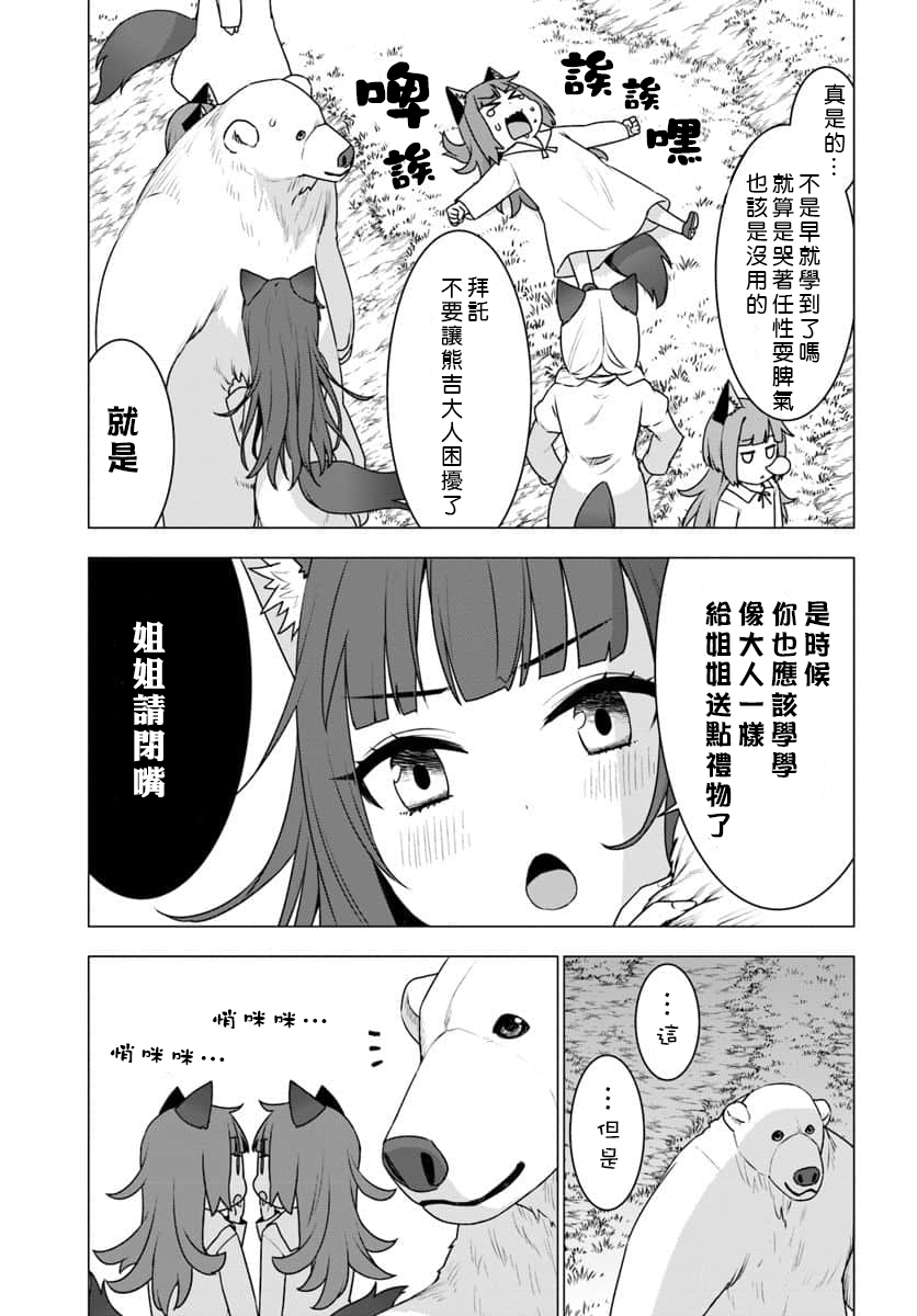 第20话20