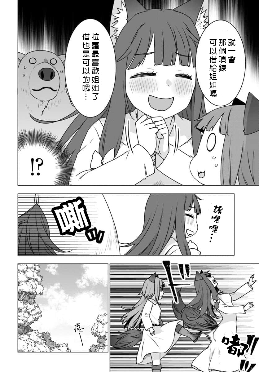 第20话25