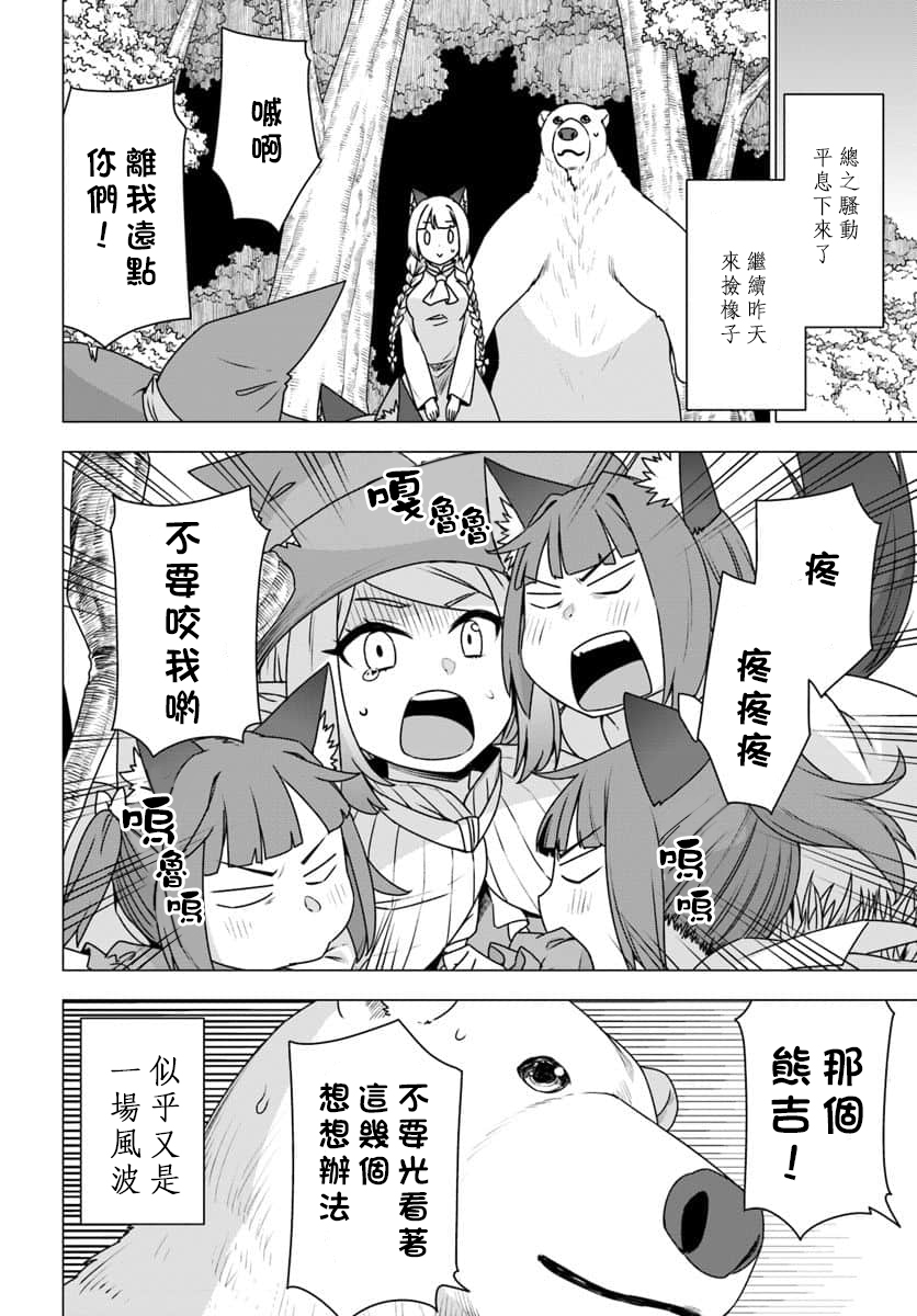 第20话27