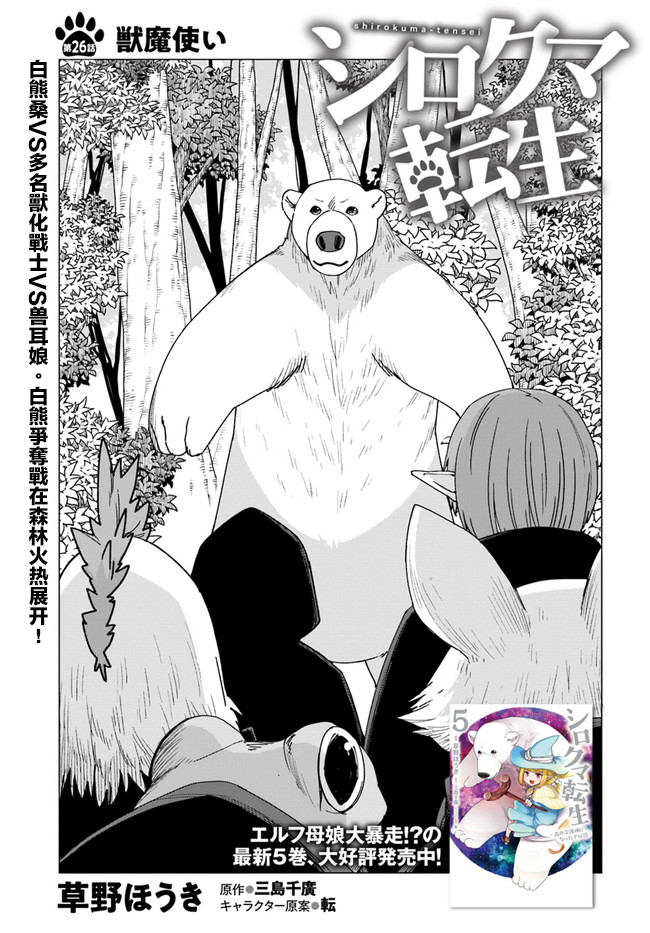 第26话0