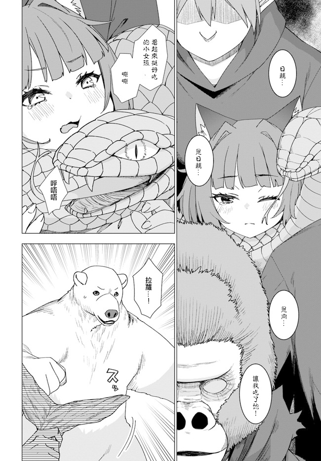 第26话1