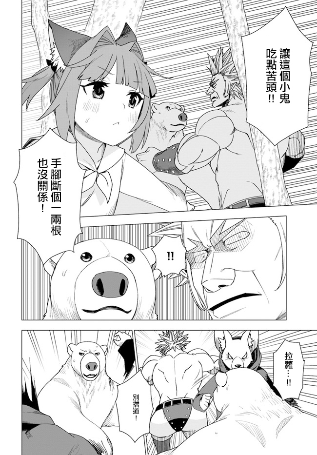 第26话15