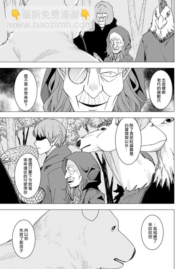 第26话2