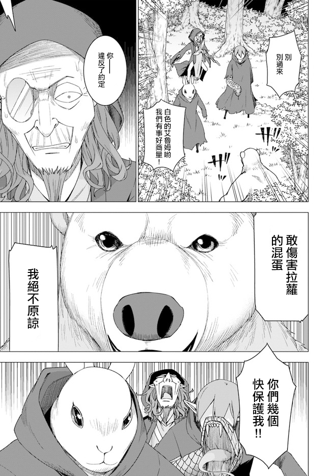 第26话24
