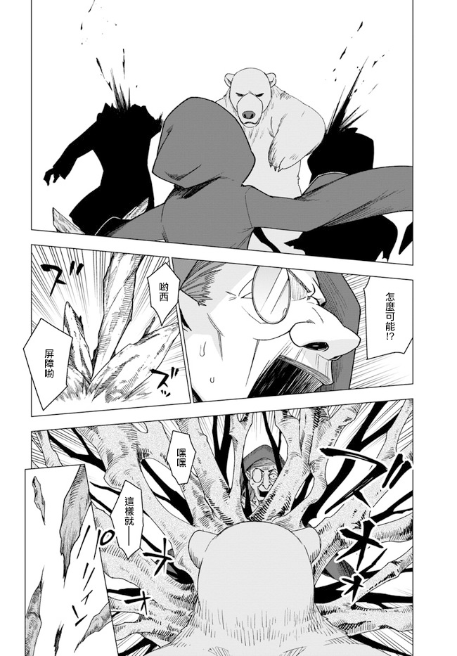 第26话25