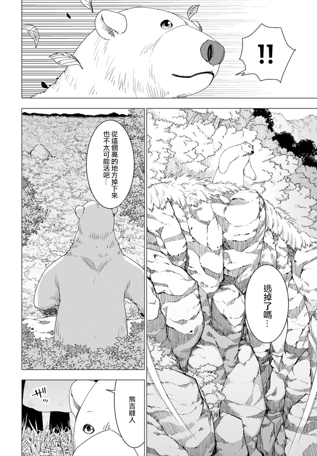 第26话27