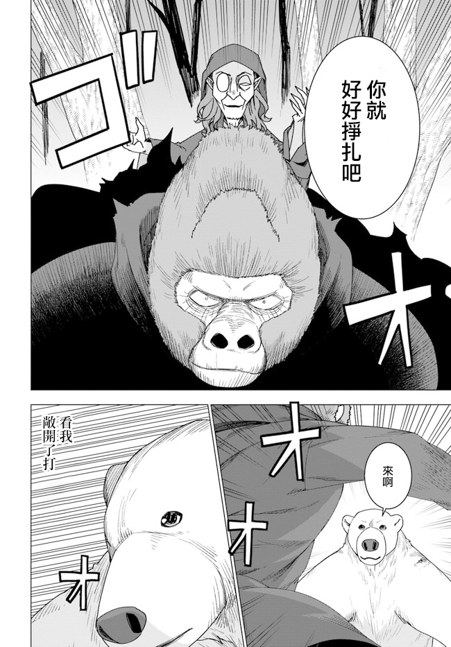 第26话7