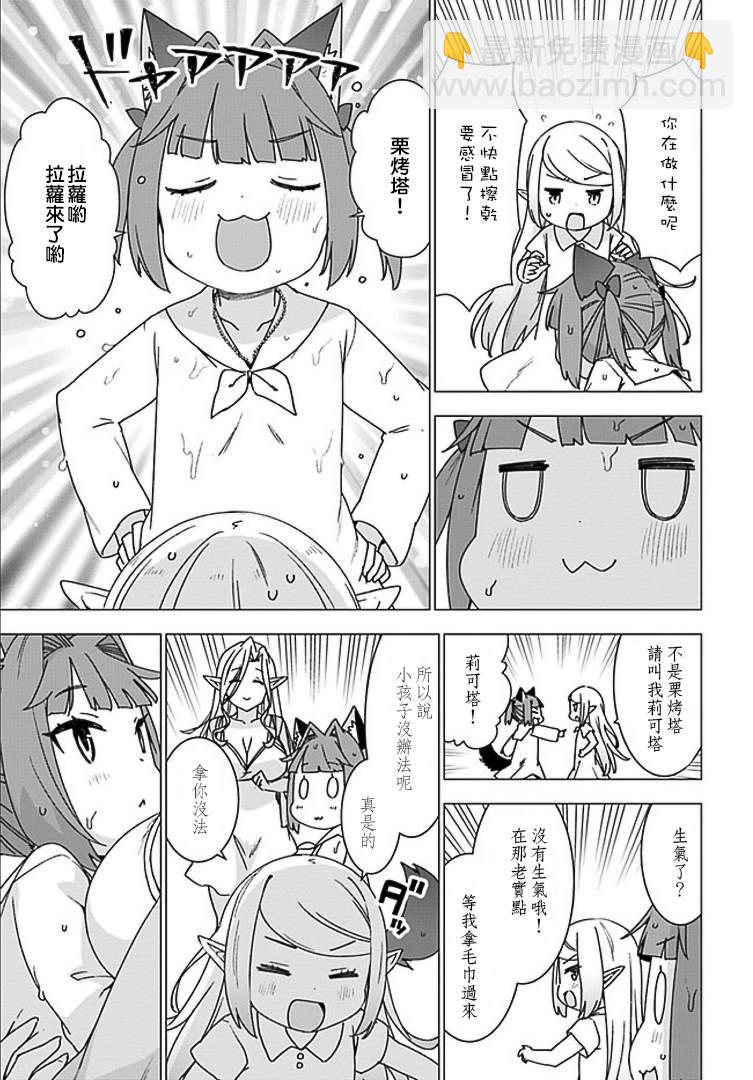 第27话12