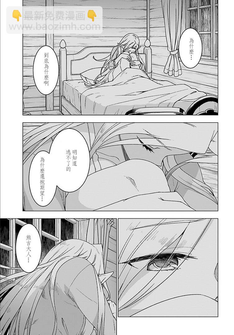 第27话2
