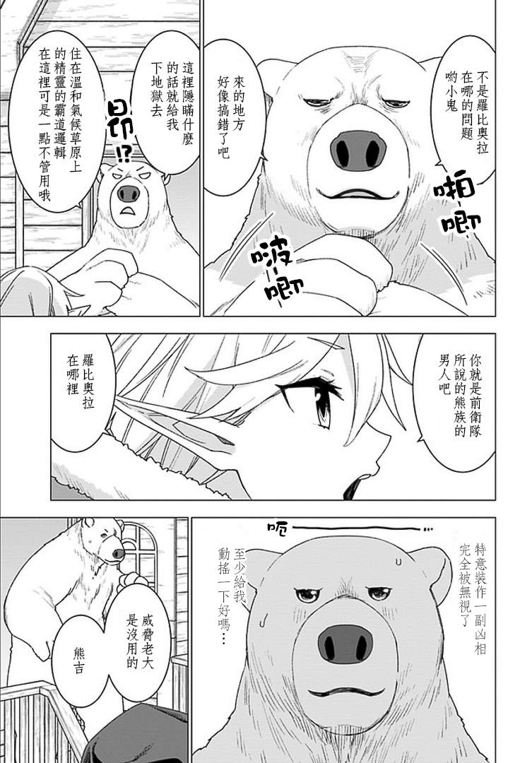 第27话22