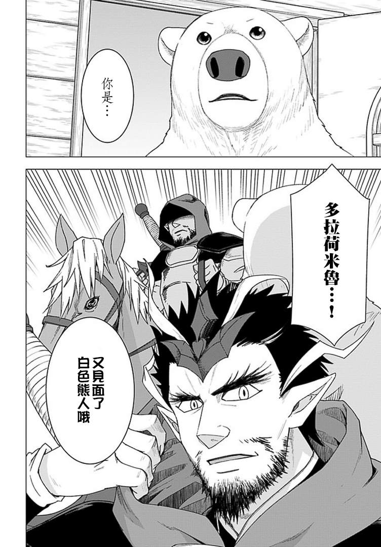 第27话23