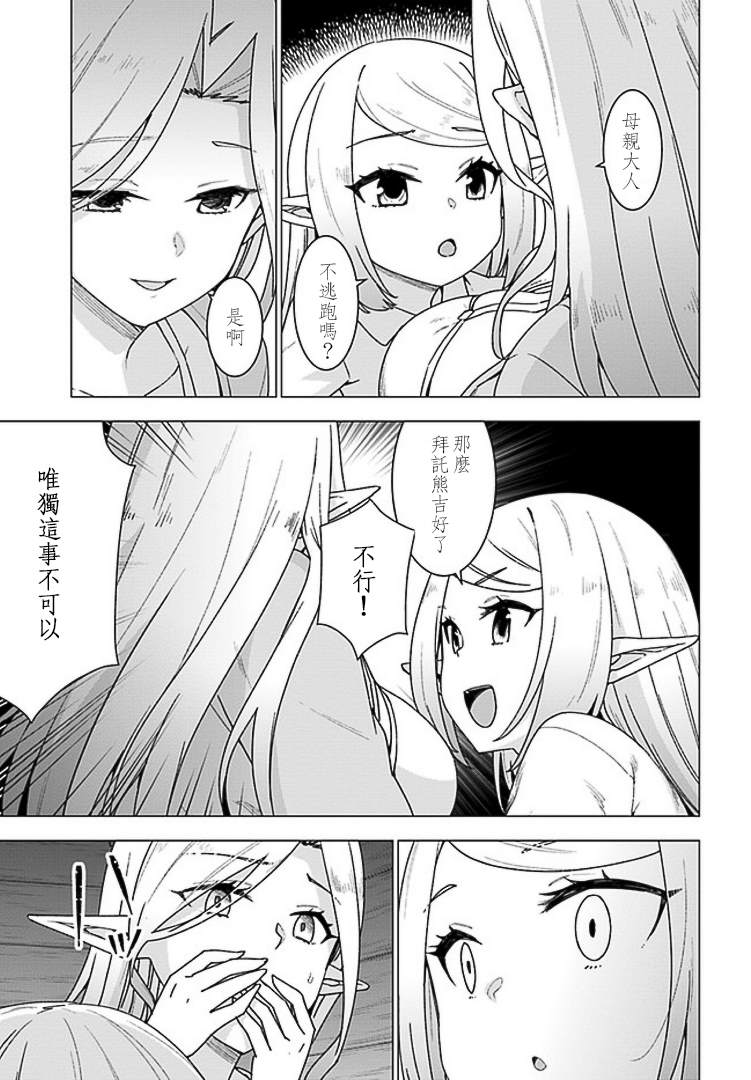 第27话6
