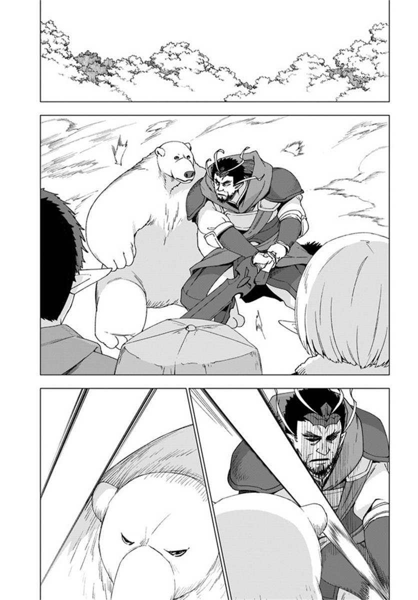 第29话12