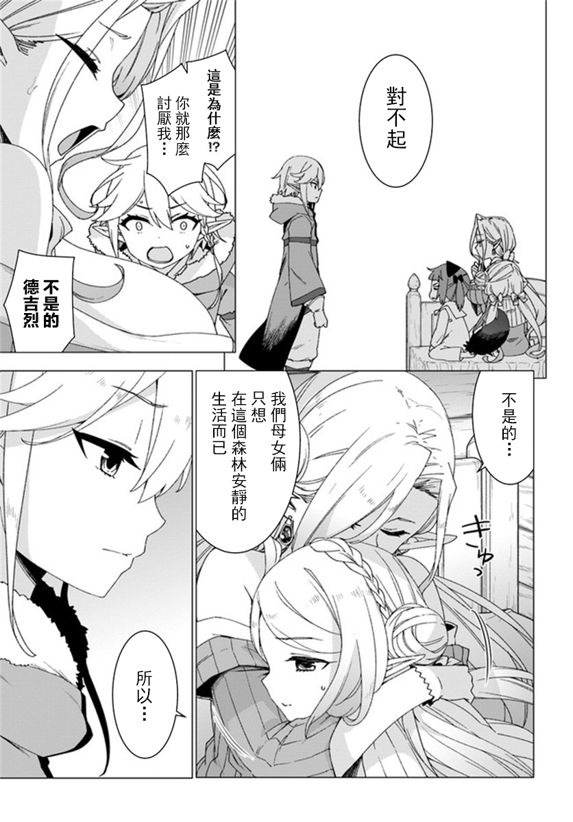 第29话2
