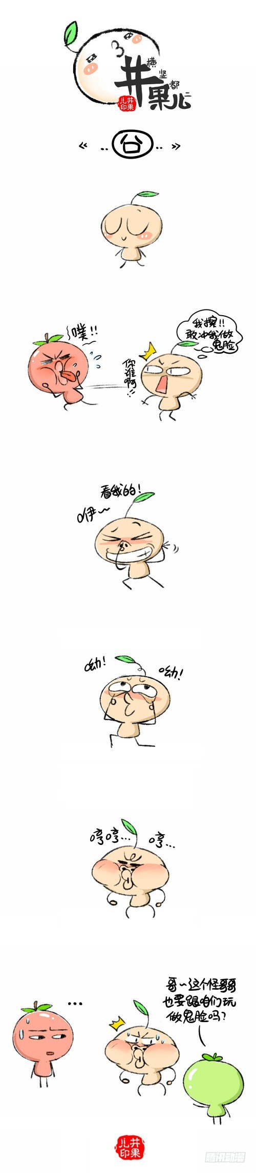 囧0