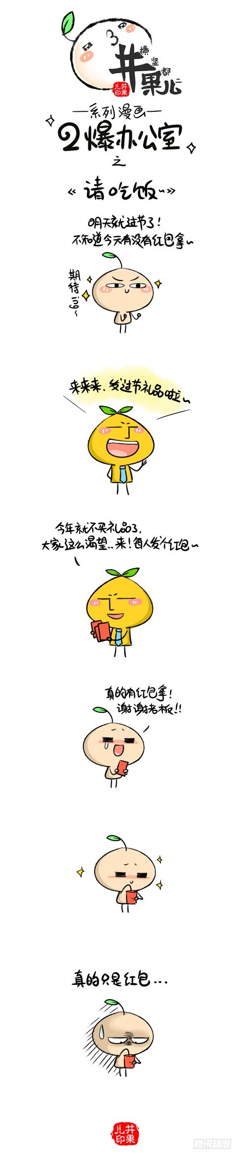 175《节日礼品》176《新式料理》0