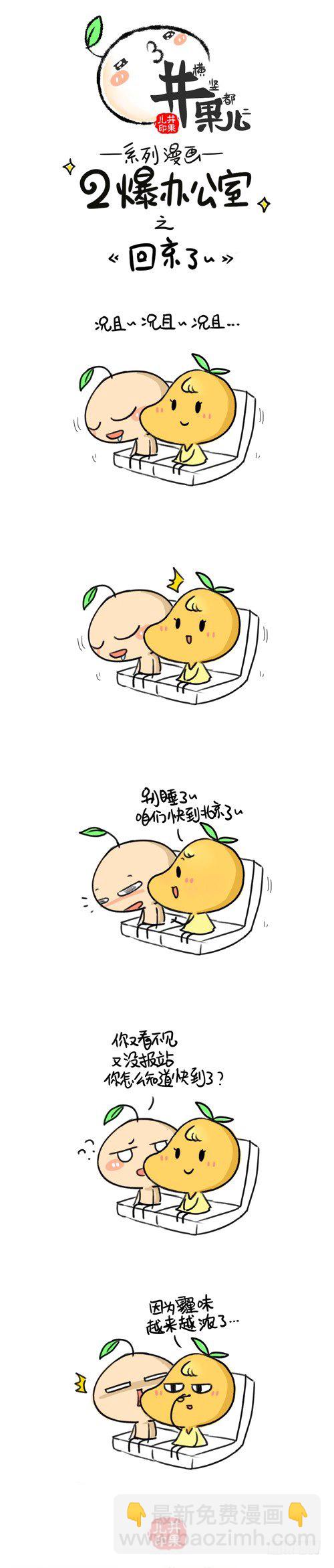 231.圣诞节/232.回京1