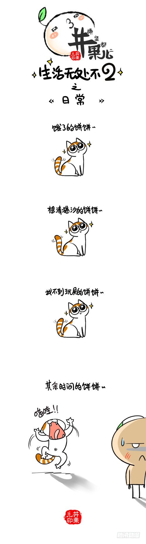 309.日常/310.兽医0