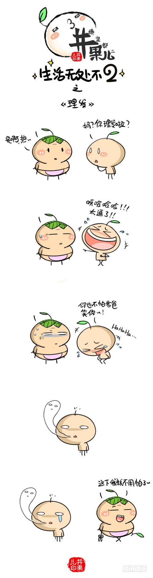 331.理发/332.zuo0
