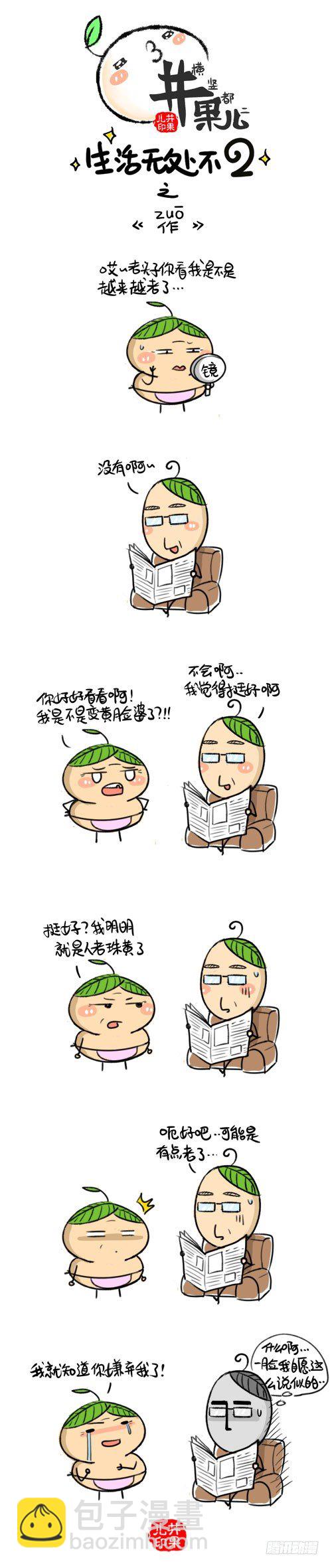331.理发/332.zuo1