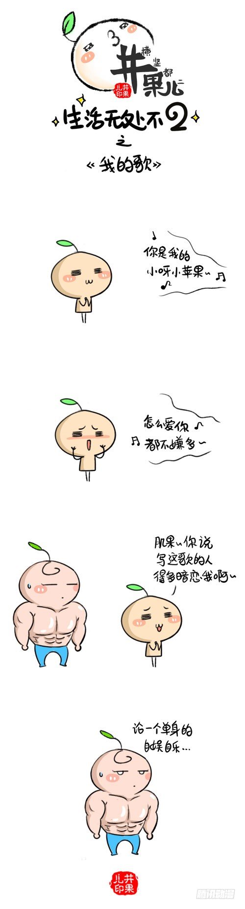 375.我的歌/376.失恋0