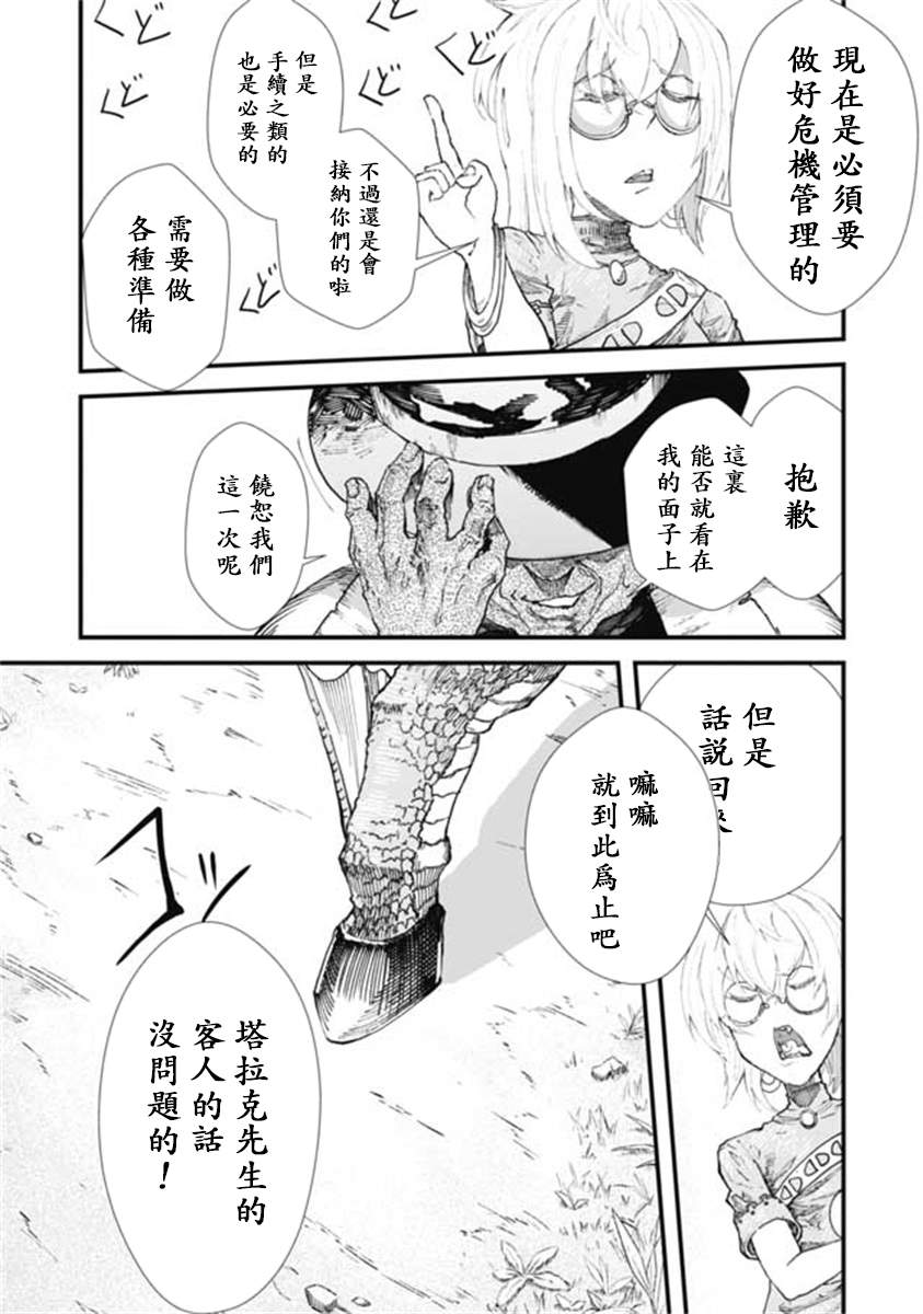 第11话0