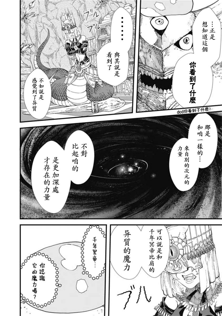 第11话12