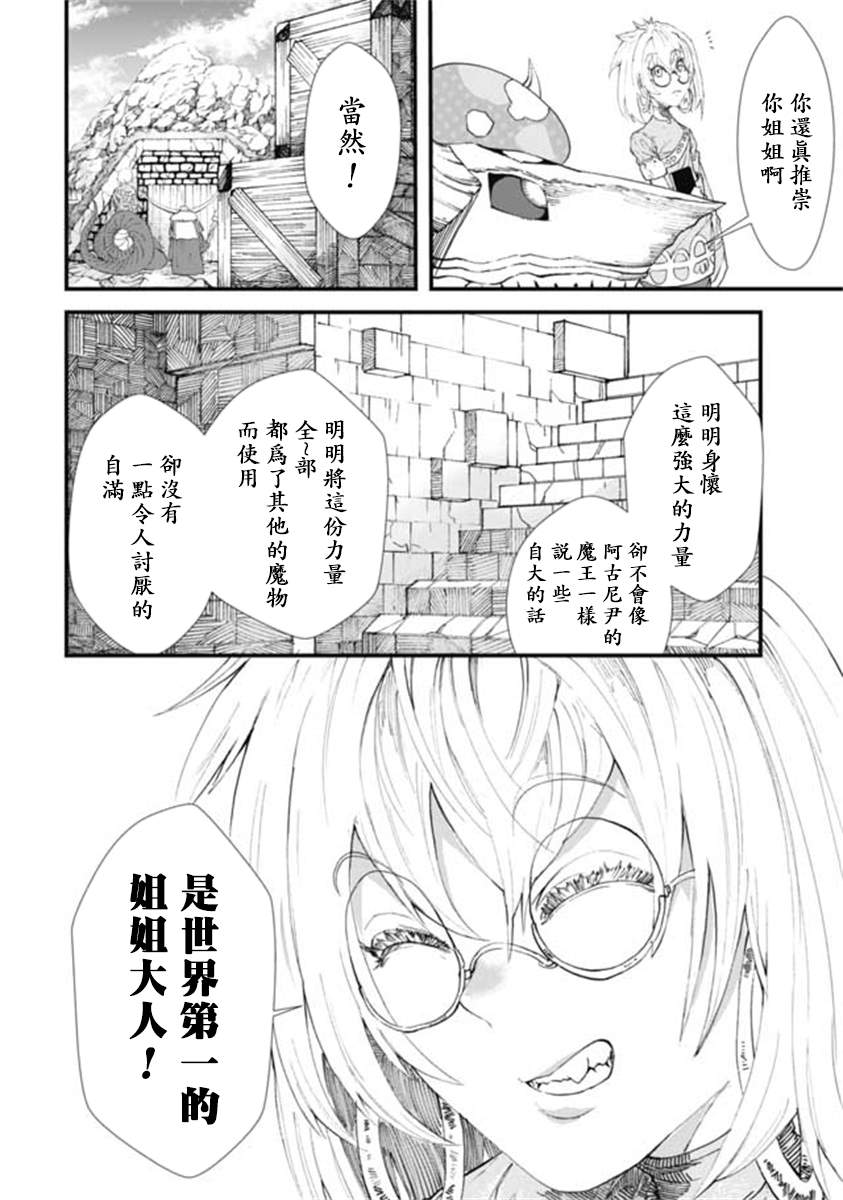 第11话5