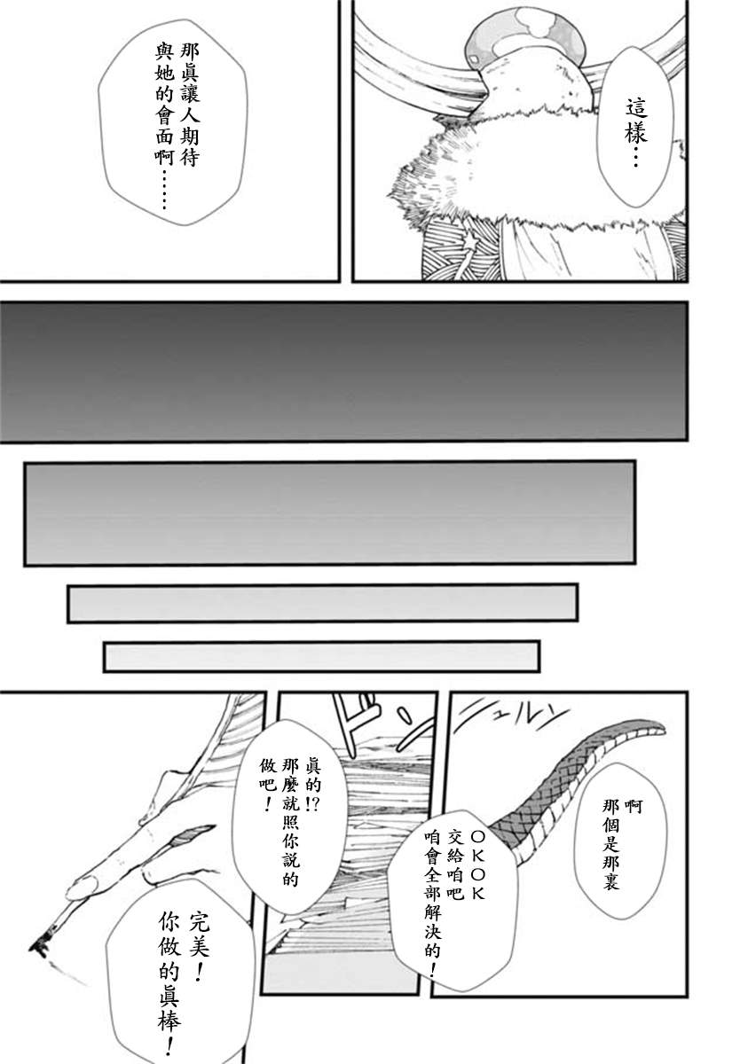 第11话6