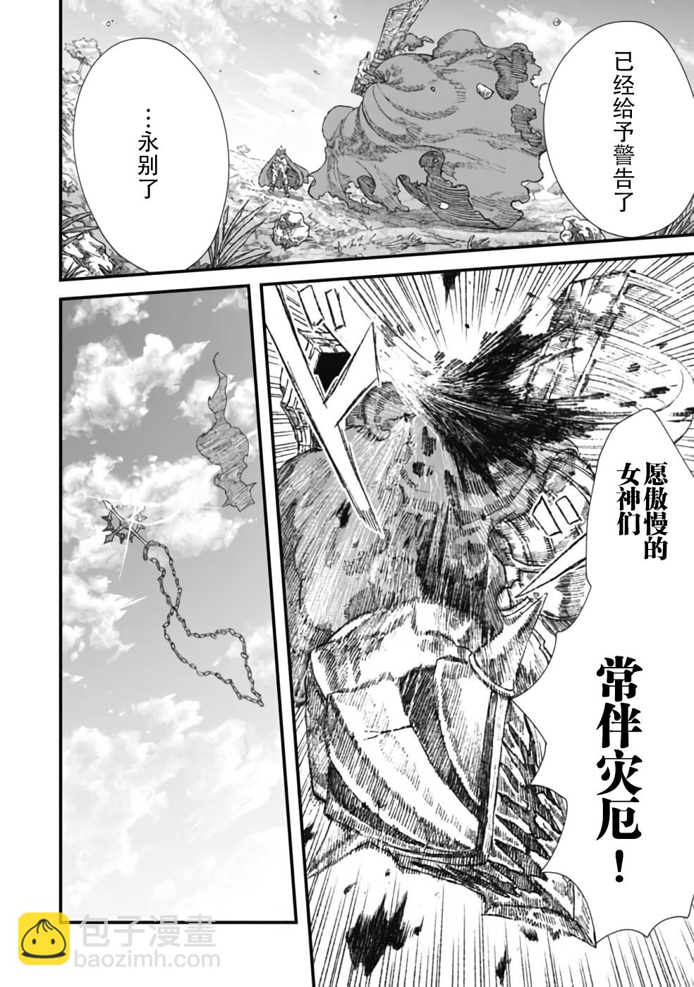 第27话18