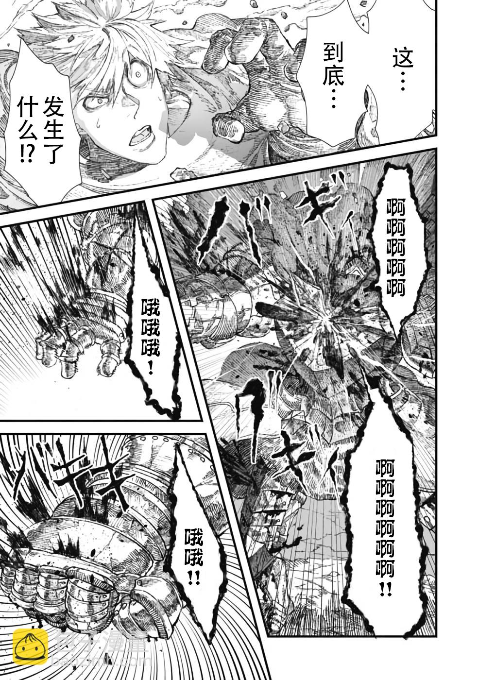 第27话2