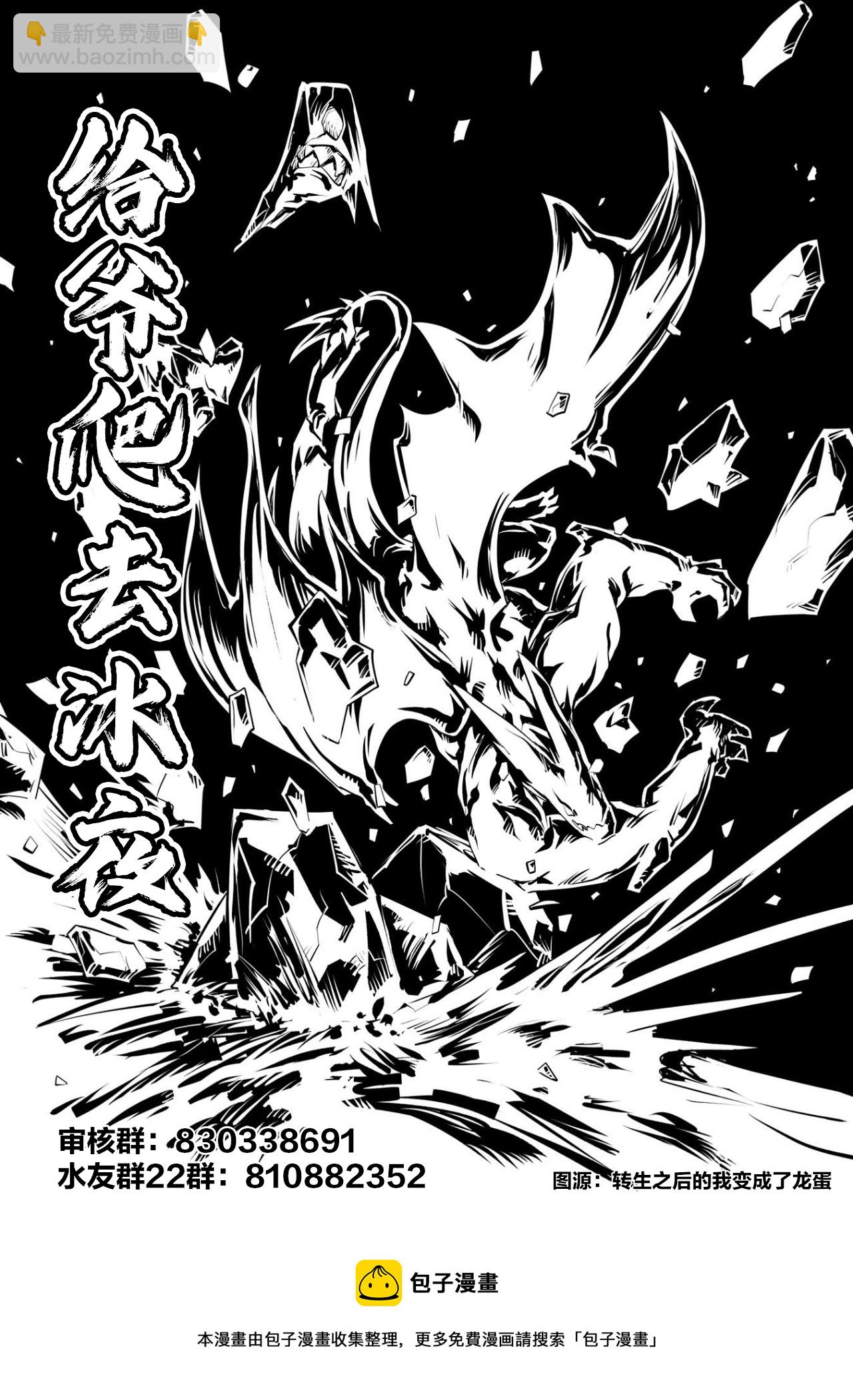 第27话21