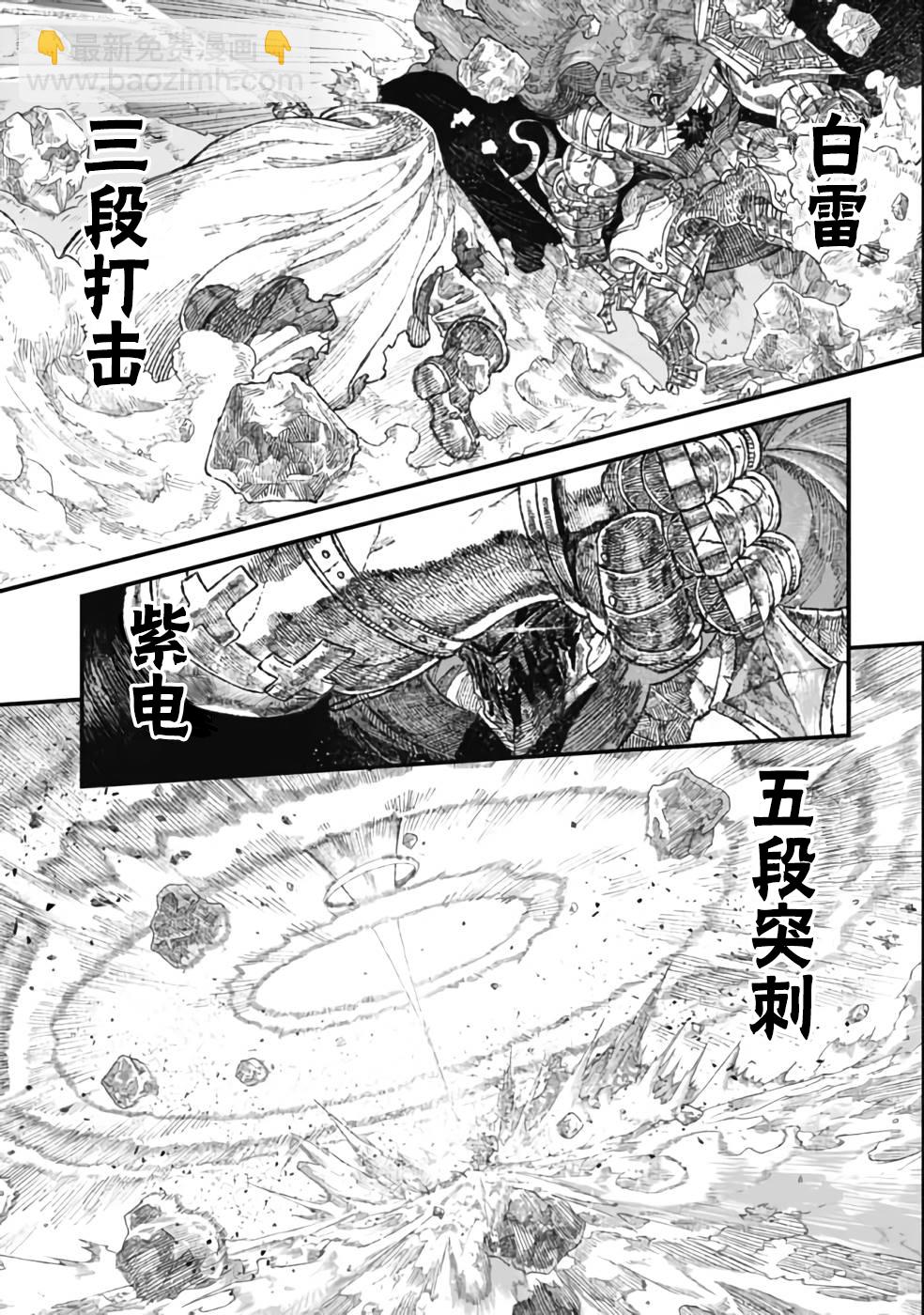 第27话9