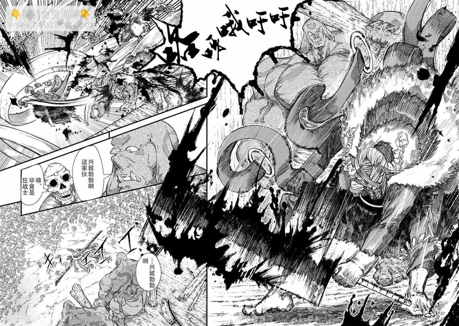 第33话13