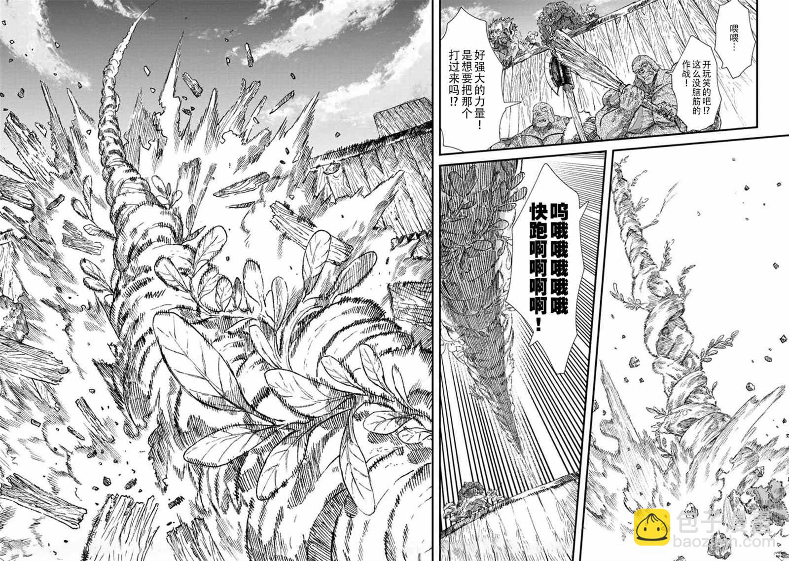 第33话16