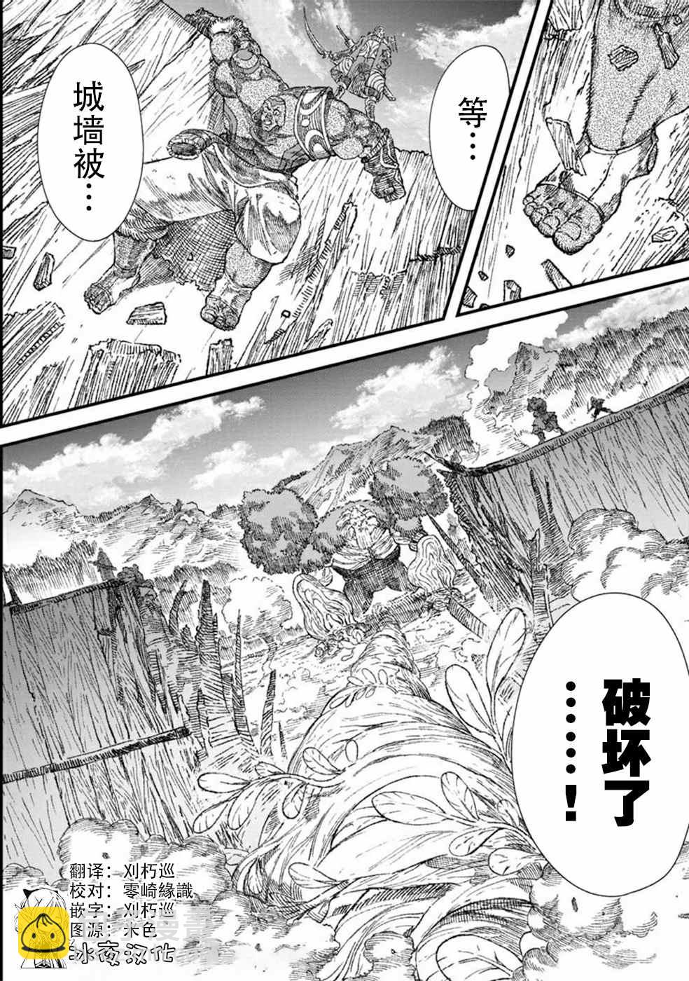 第33话17