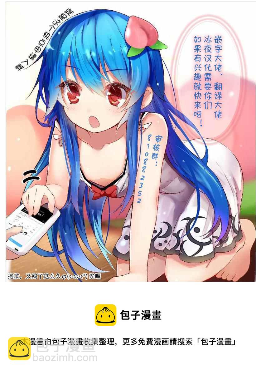第33话18
