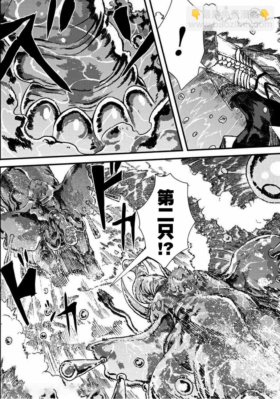 第33话7