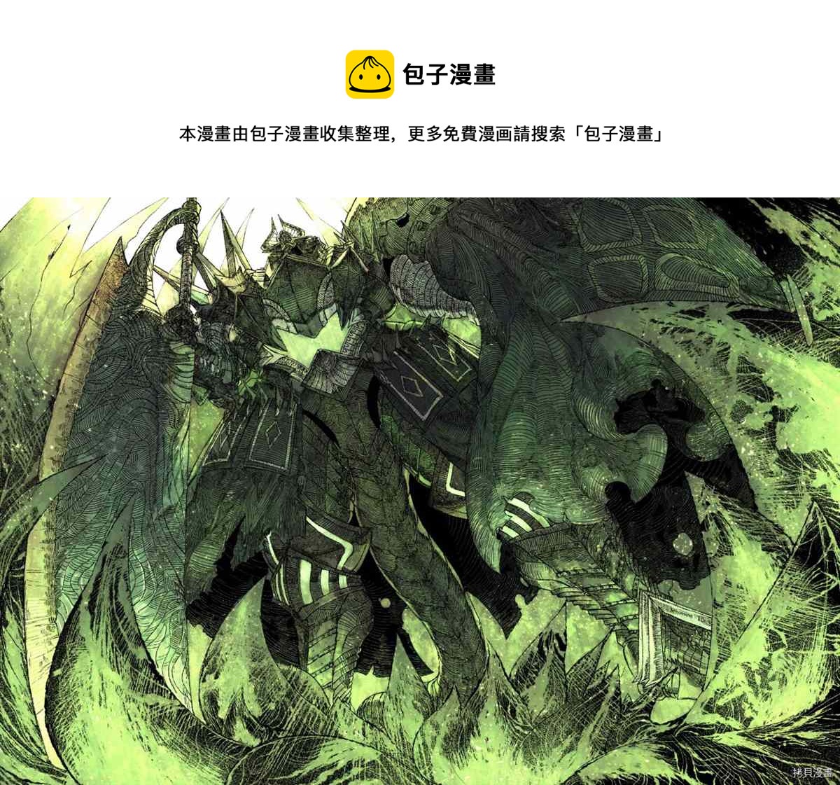 第42话0